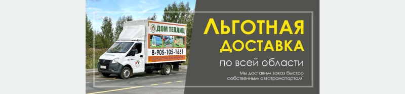 Теплицы из поликарбоната в Туле | Дом Теплиц